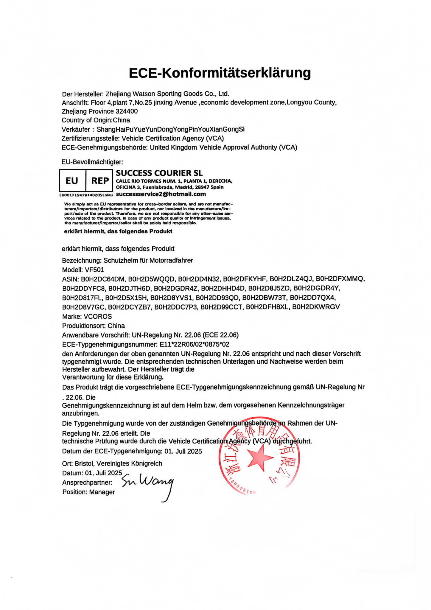 VF501 ECE Certificate